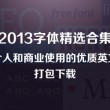 49码挑码助手有几个
