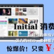 苹果自带浏览器怎么用图片搜索